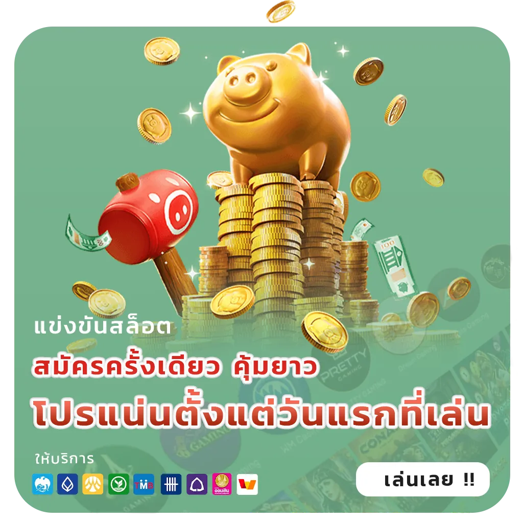 เว็บสล็อต999เว็บตรง