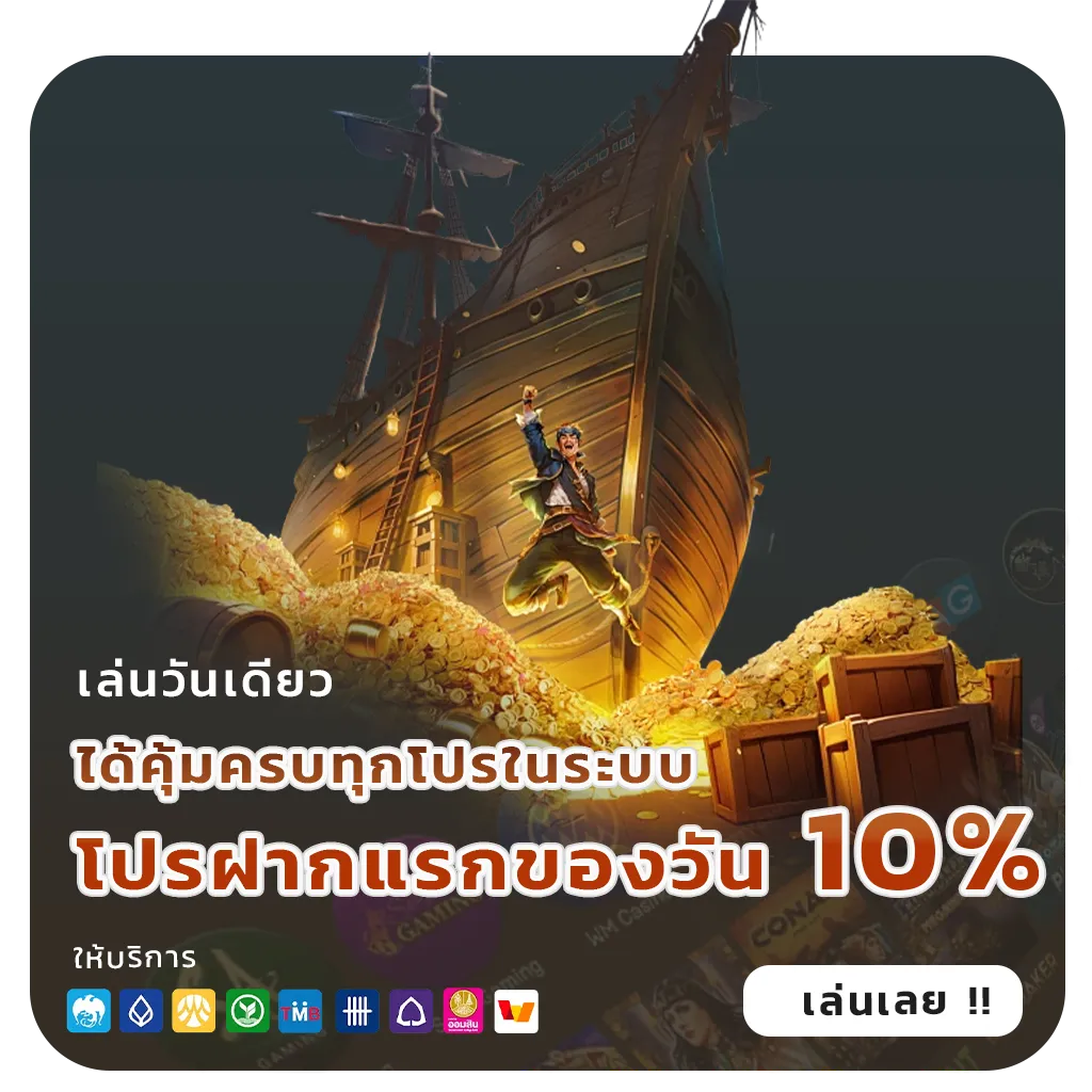 เว็บสล็อต999ล่าสุด