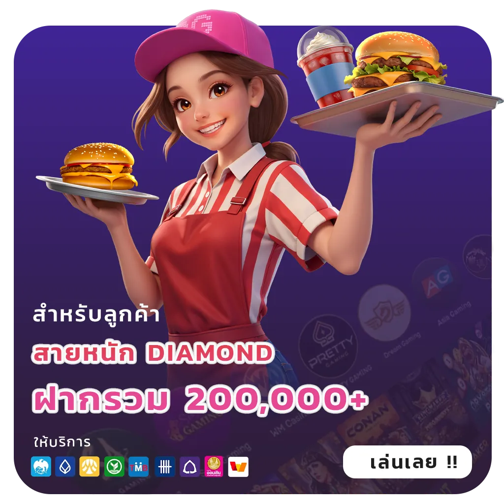 เว็บสล็อต999โบนัส