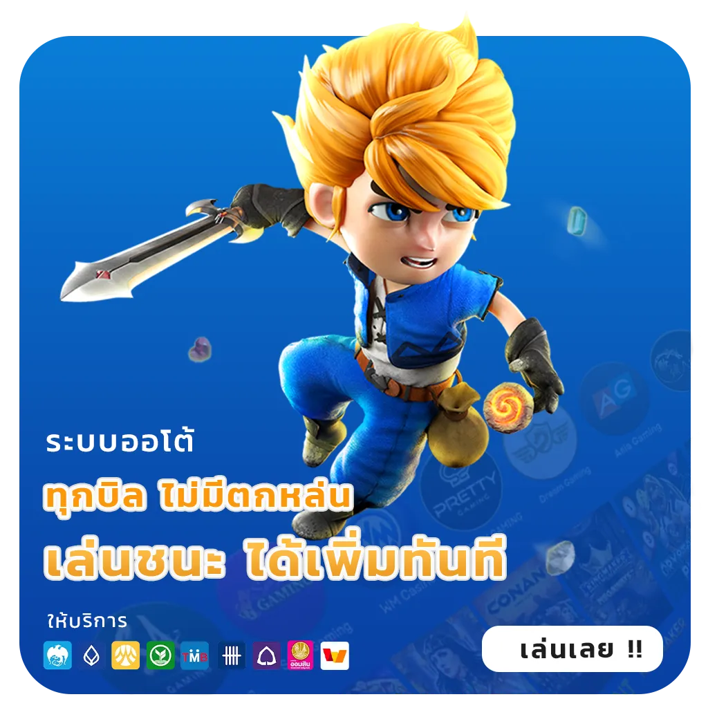 เว็บสล็อต999ออนไลน์
