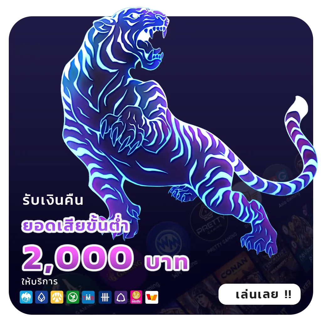 รีวิวเว็บสล็อต999
