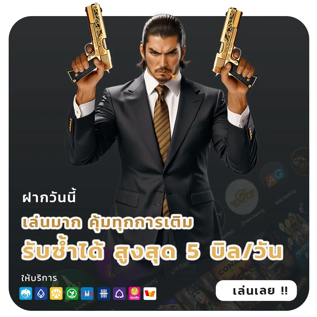 สมัครเว็บสล็อต999